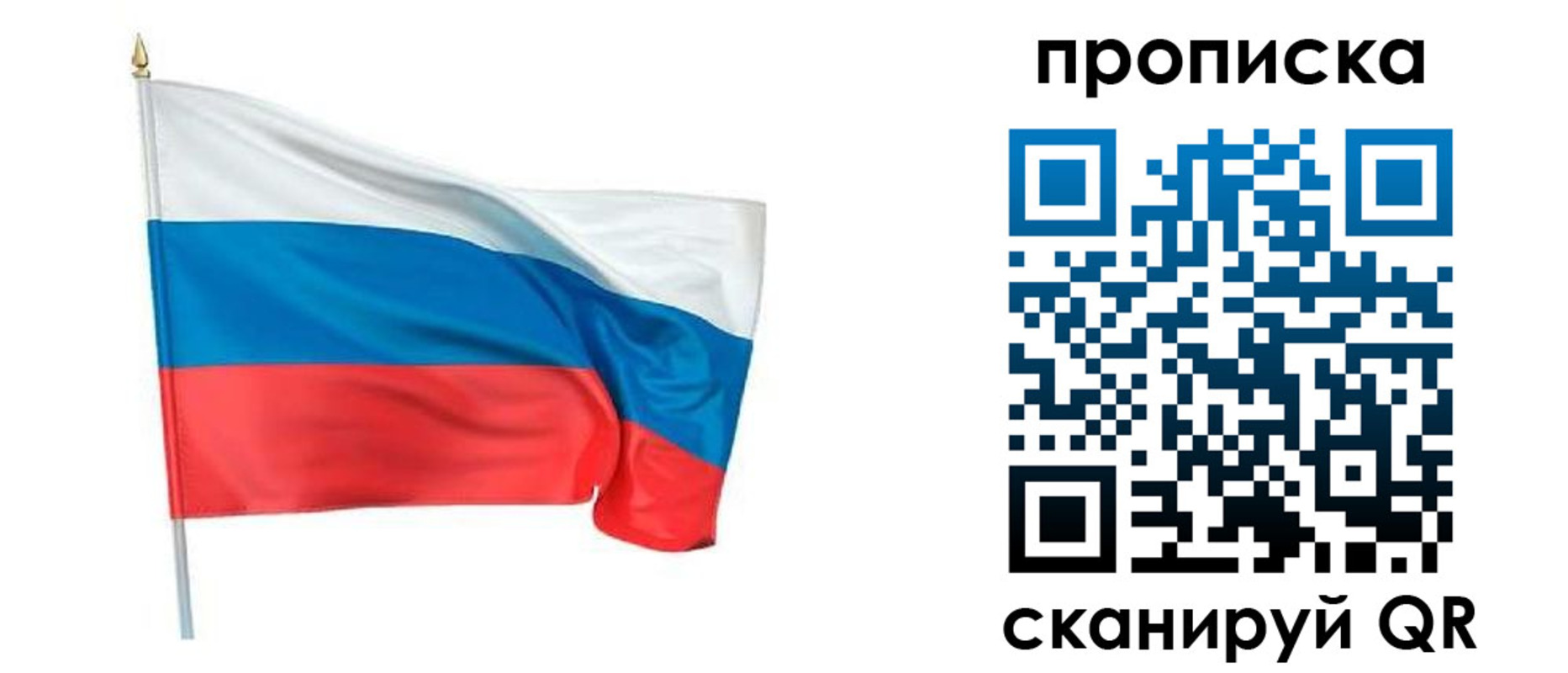 миграционный учет в Урус-Мартане